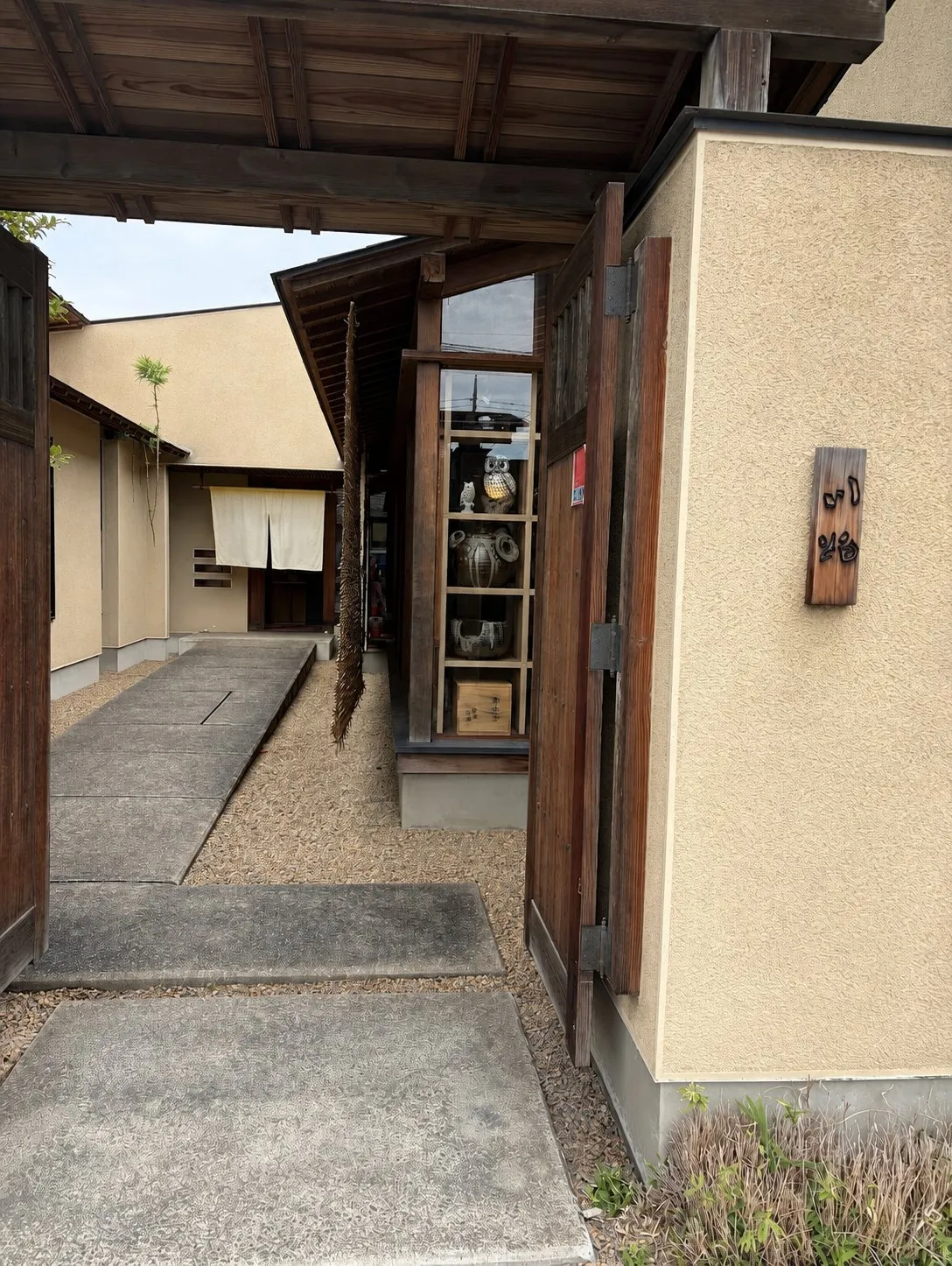 川畑の入口